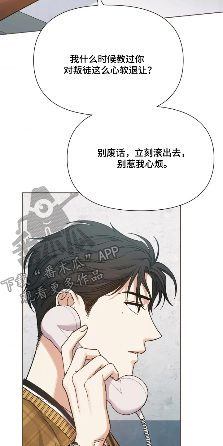 第82话9