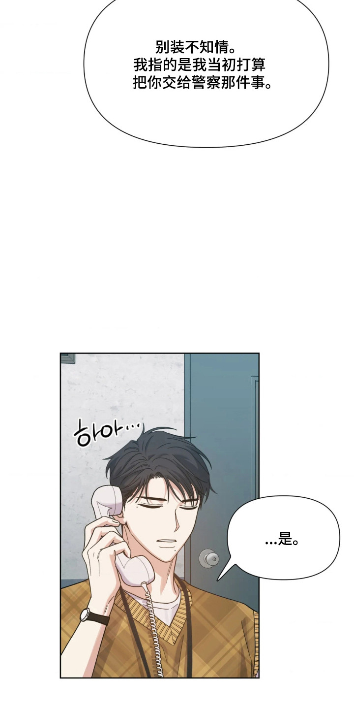 第82话5