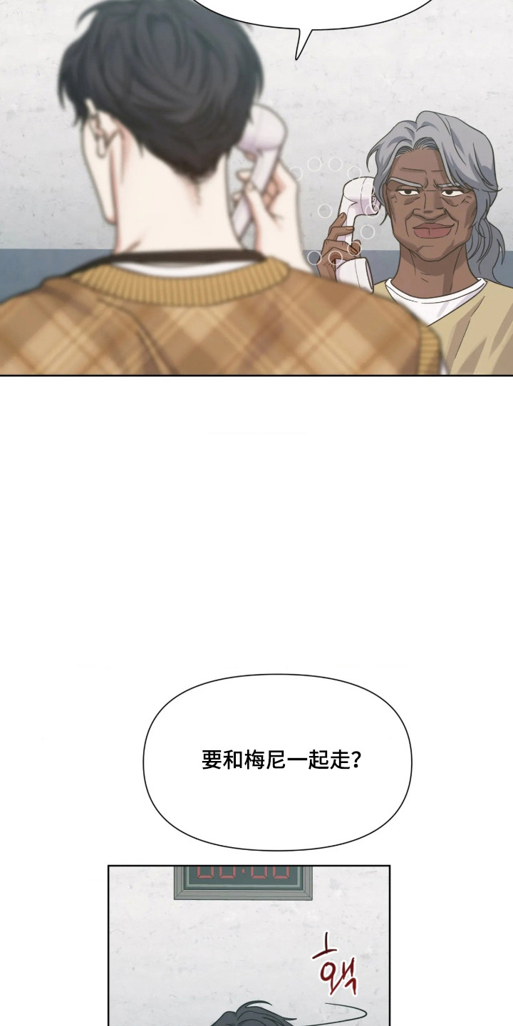 第82话20