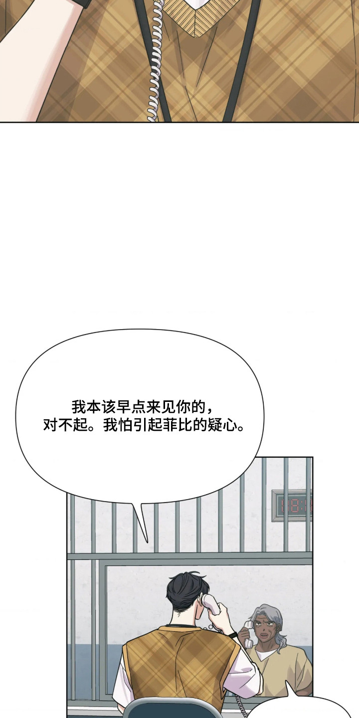 第82话2