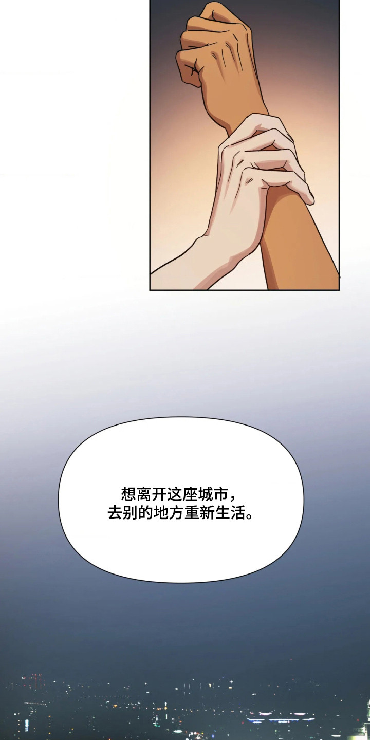 第81话10