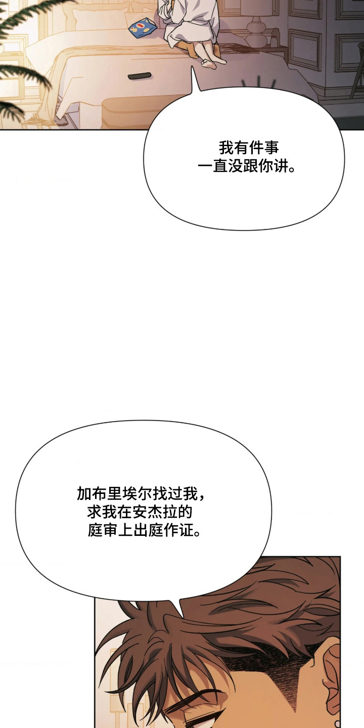 第81话12