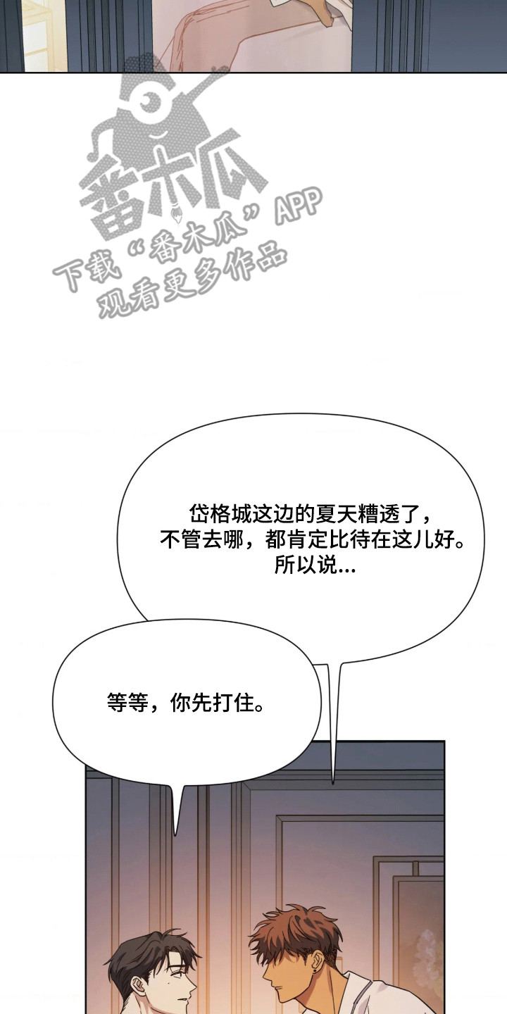 第81话6