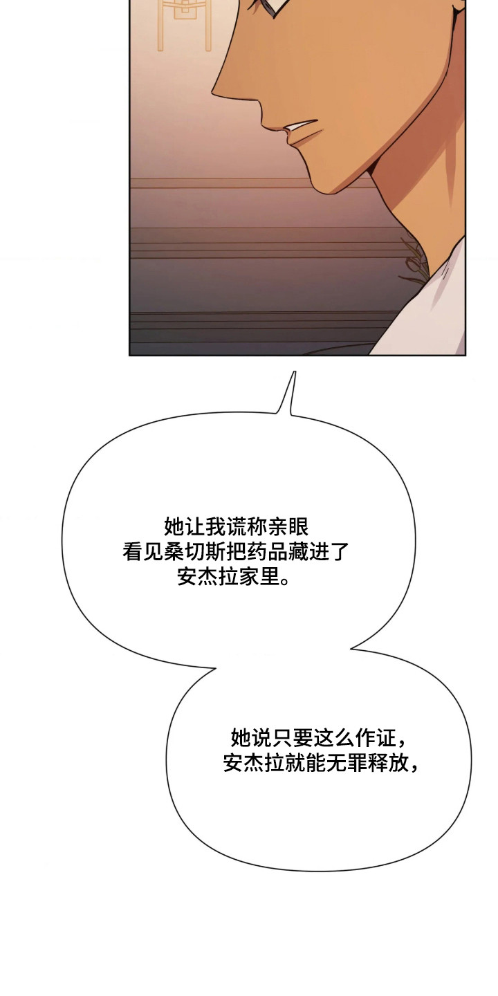 第81话13