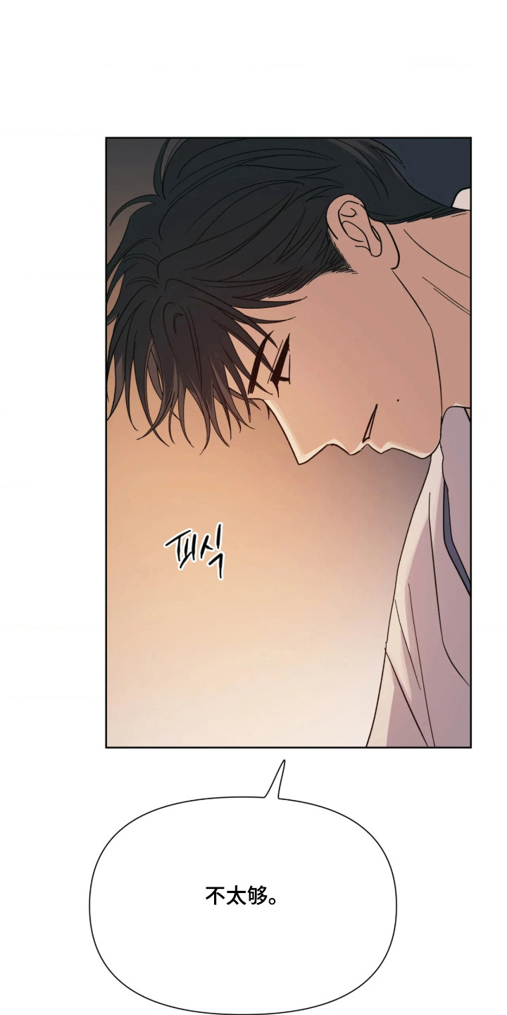 第81话34