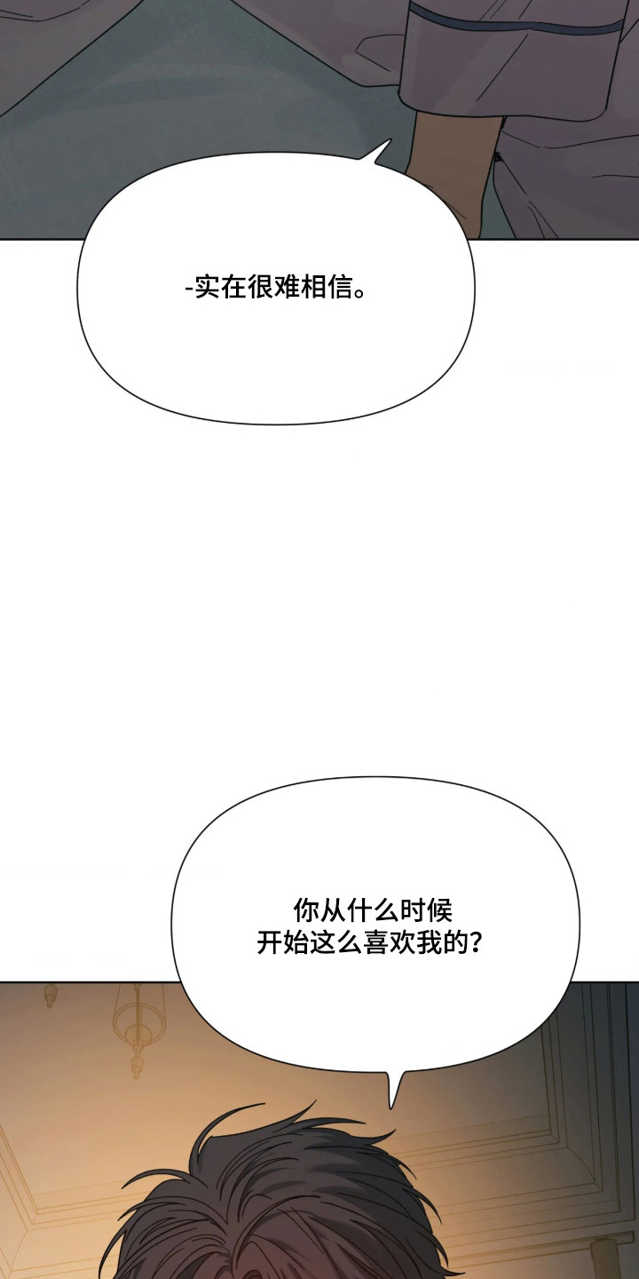 第81话31