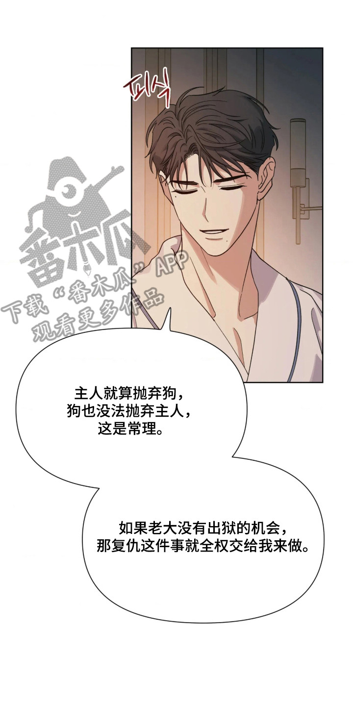 第81话22