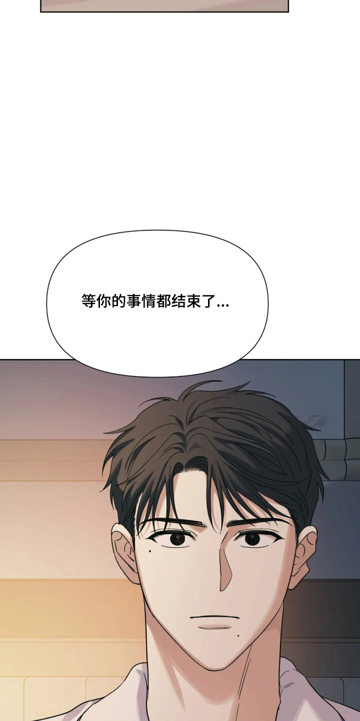 第81话2