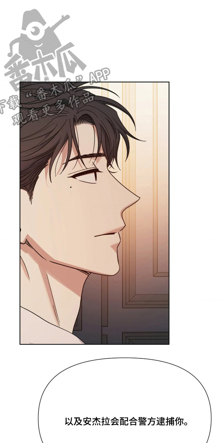 第81话14