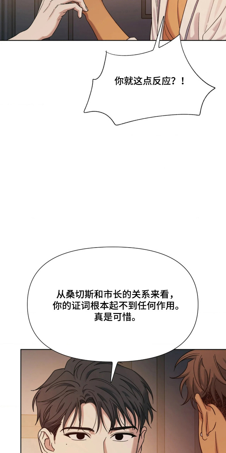 第81话18