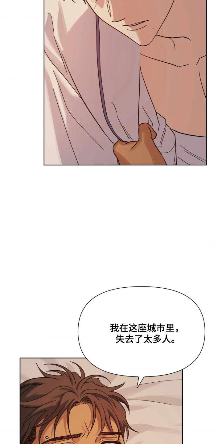 第81话37