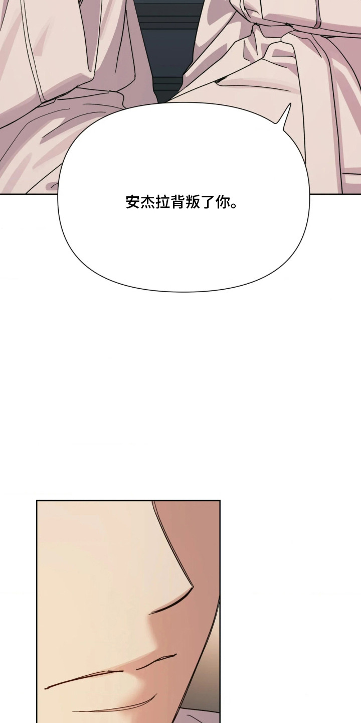 第81话16