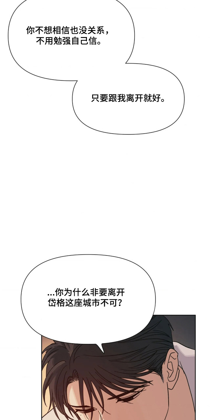 第81话36
