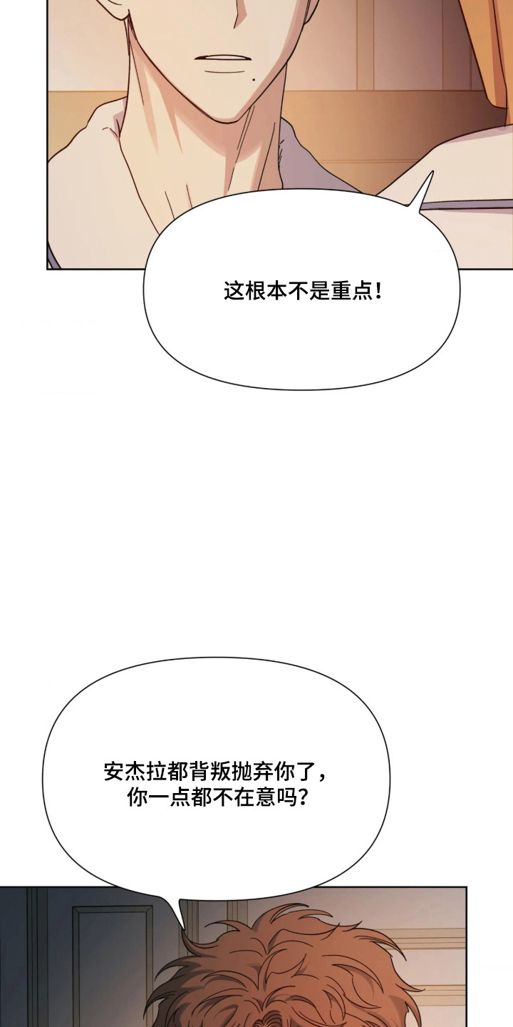 第81话19