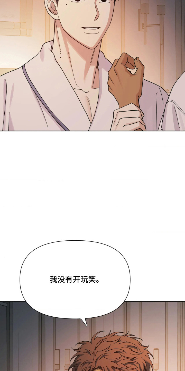 第81话8