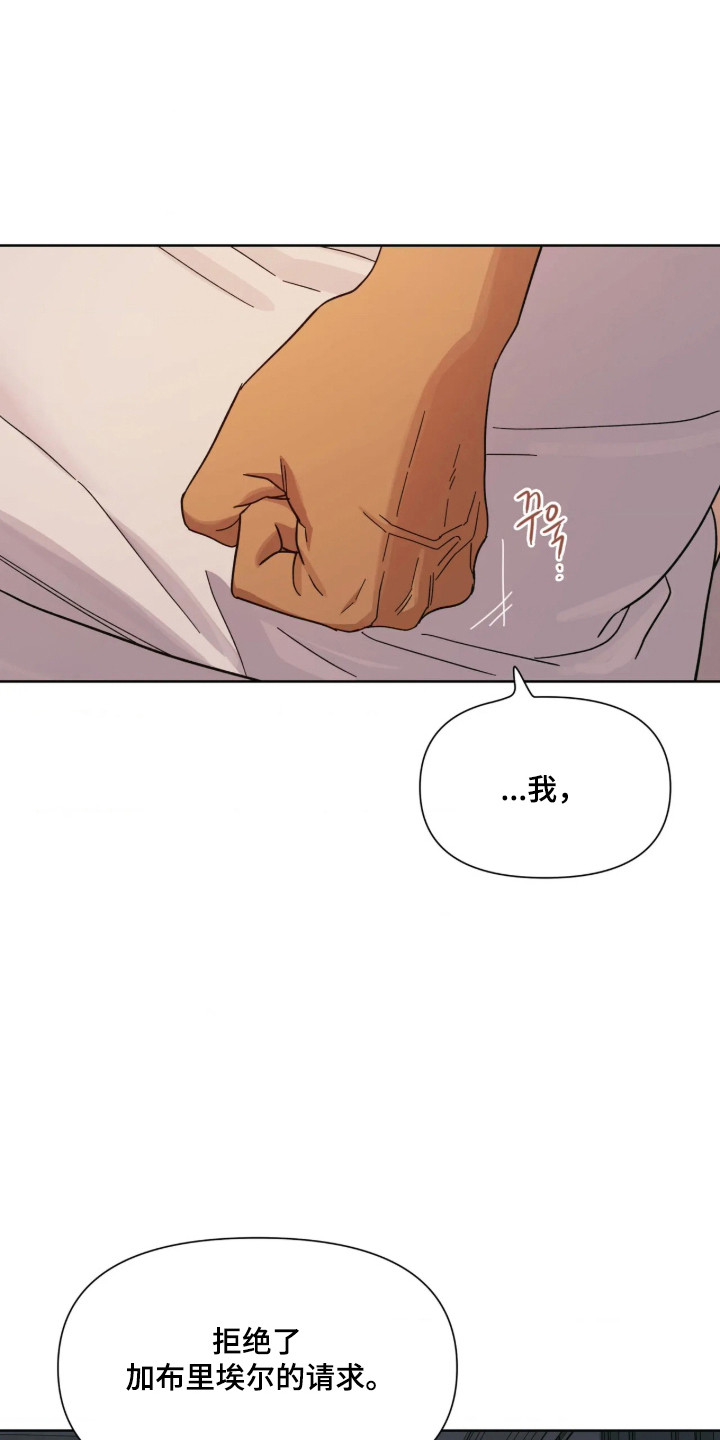 第81话23
