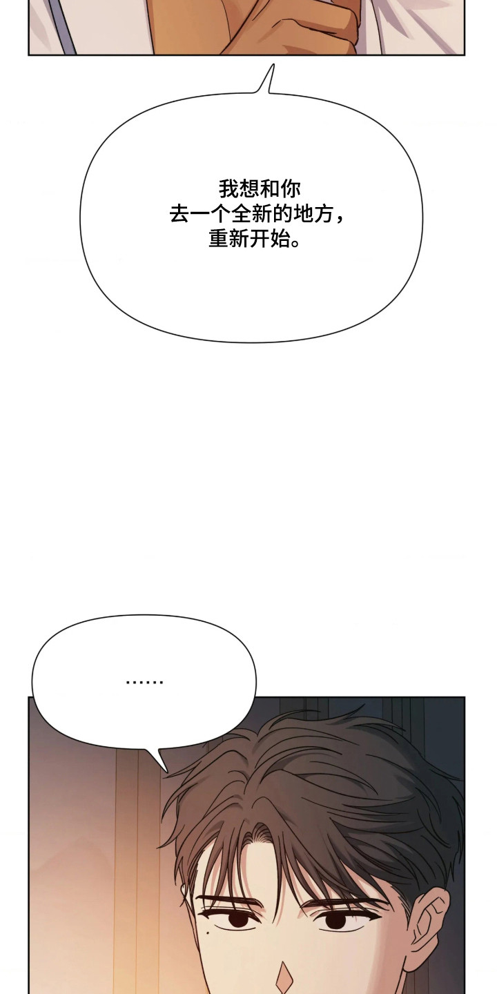 第81话28