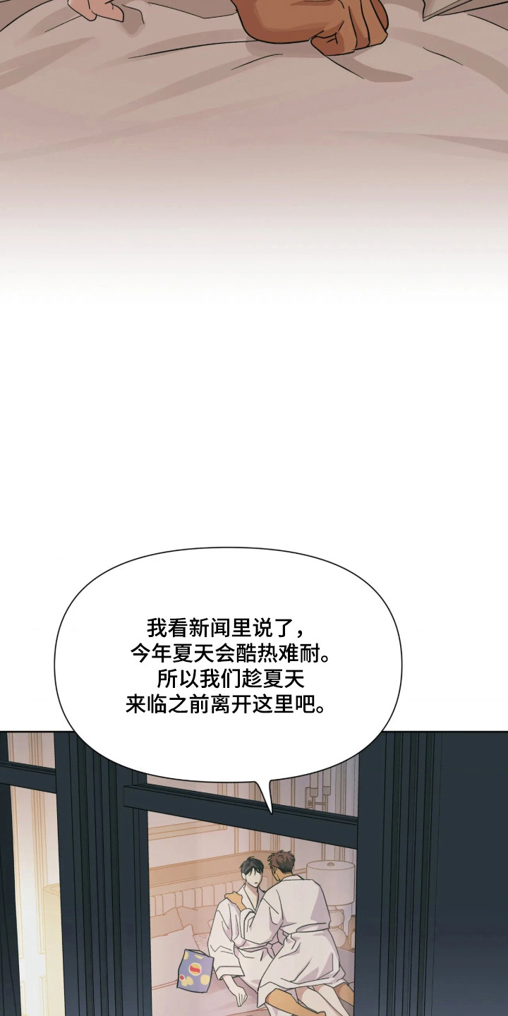 第81话5