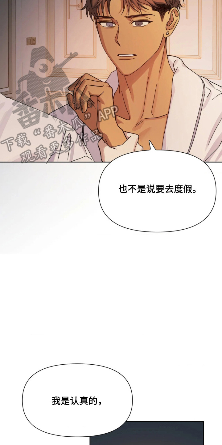 第81话9