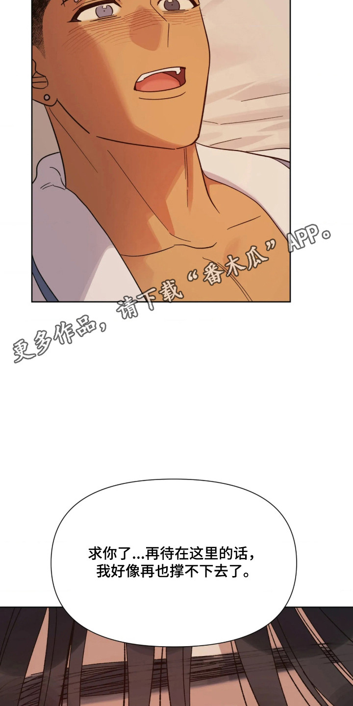 第81话38