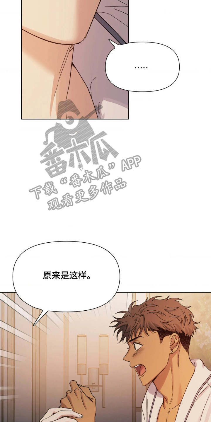 第81话17