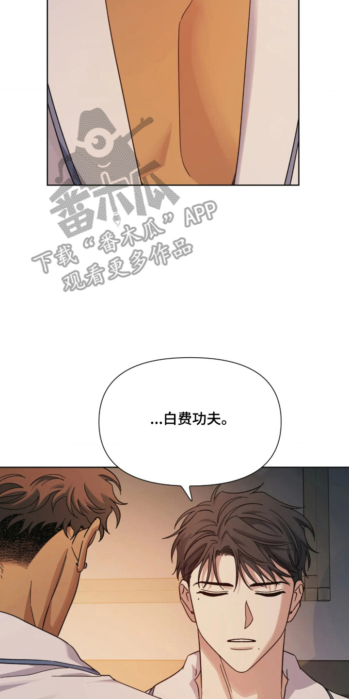 第81话25