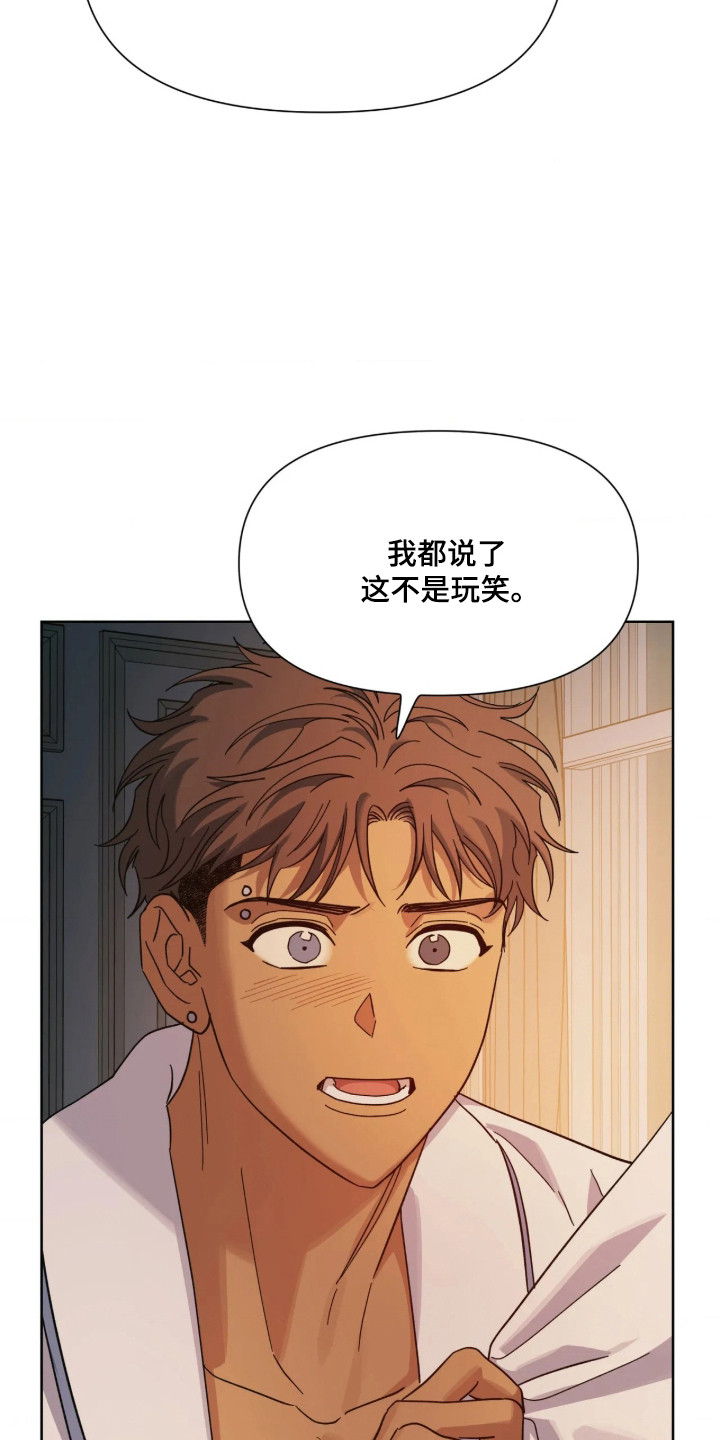 第81话27