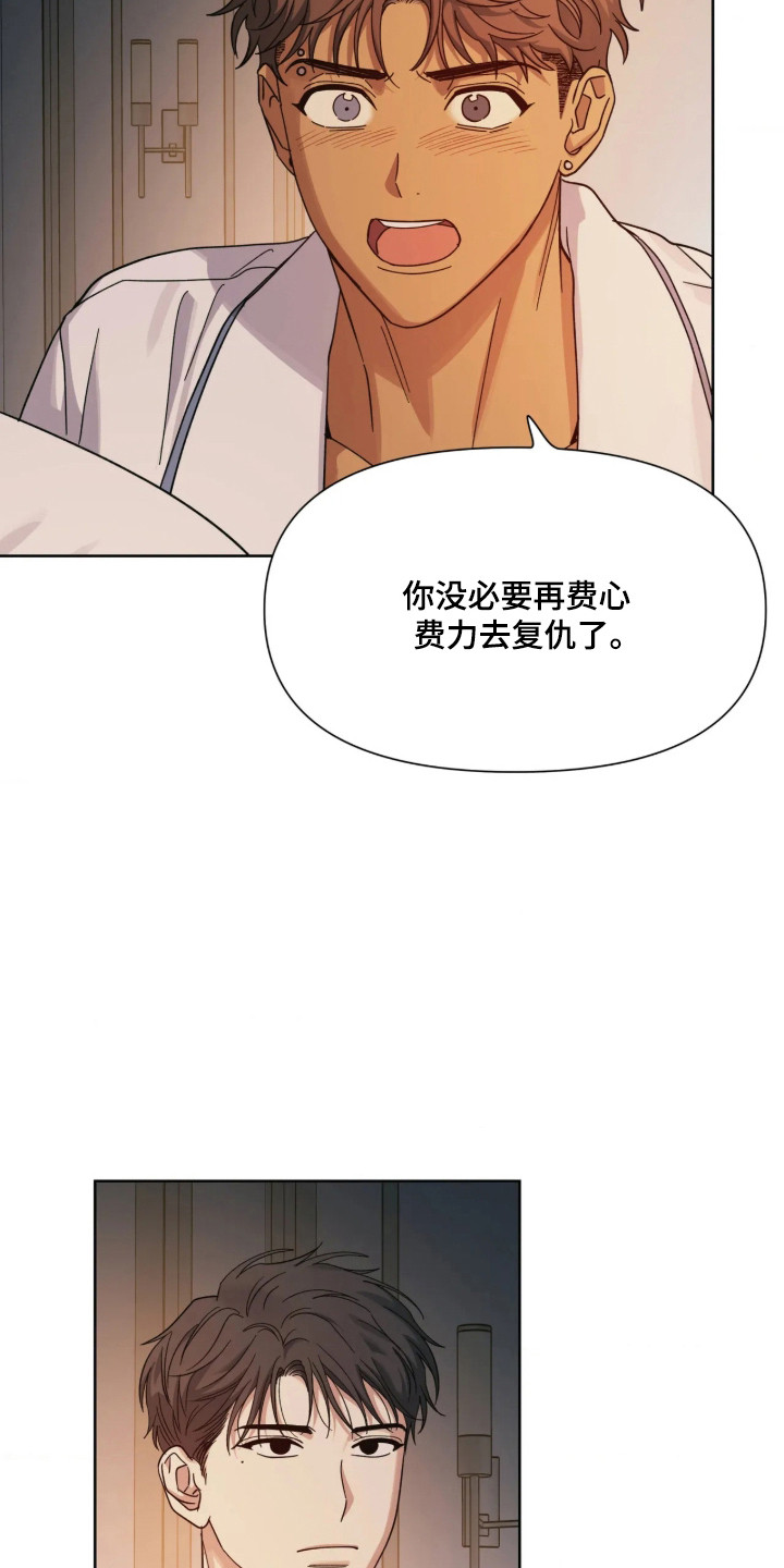 第81话20