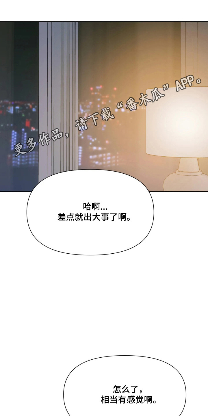 第80话33