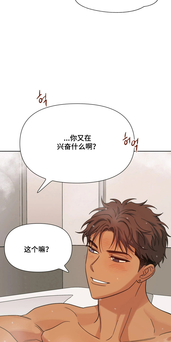 第80话13