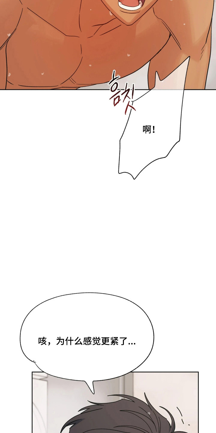 第80话27