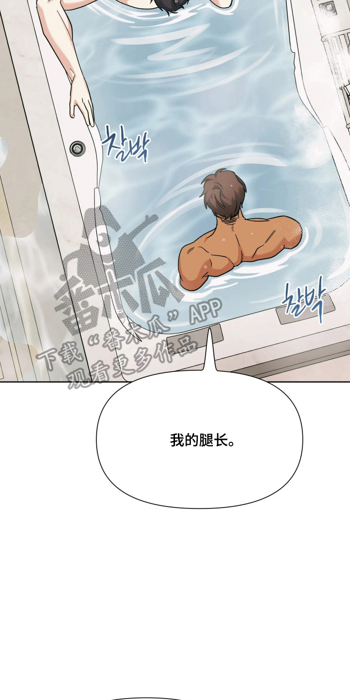 第80话6