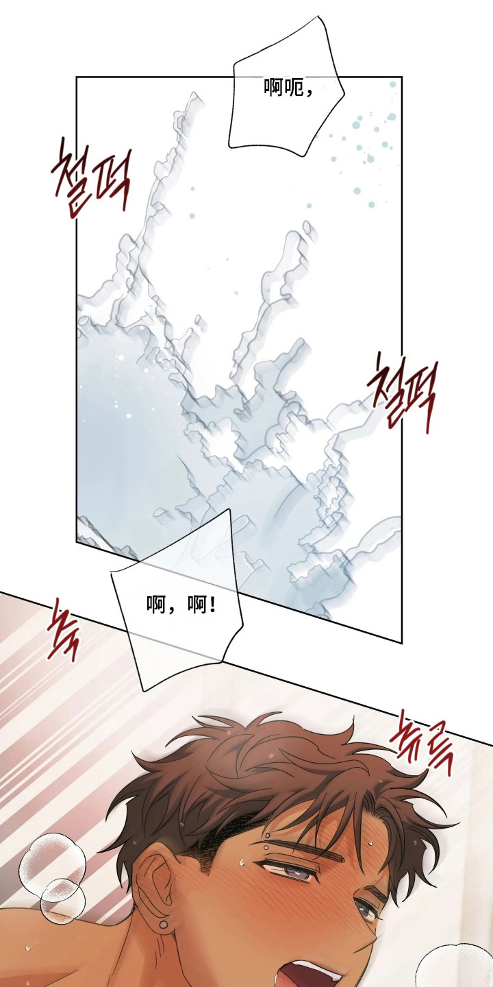 第80话19