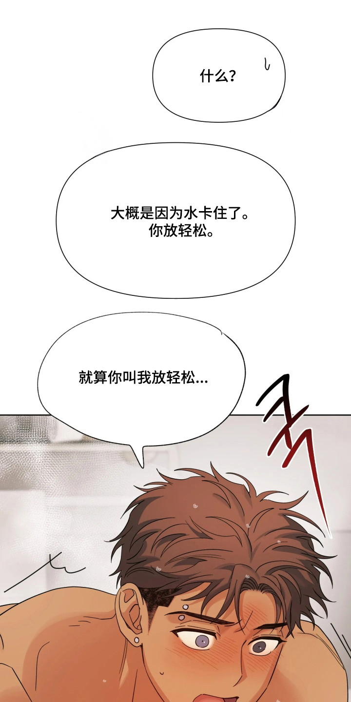 第80话26