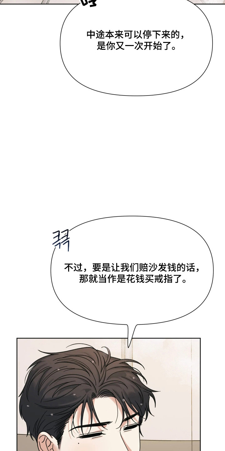 第80话2