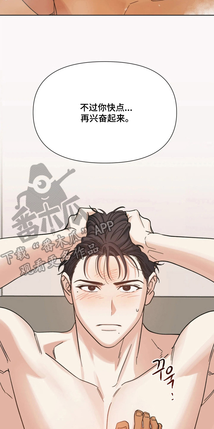 第80话14