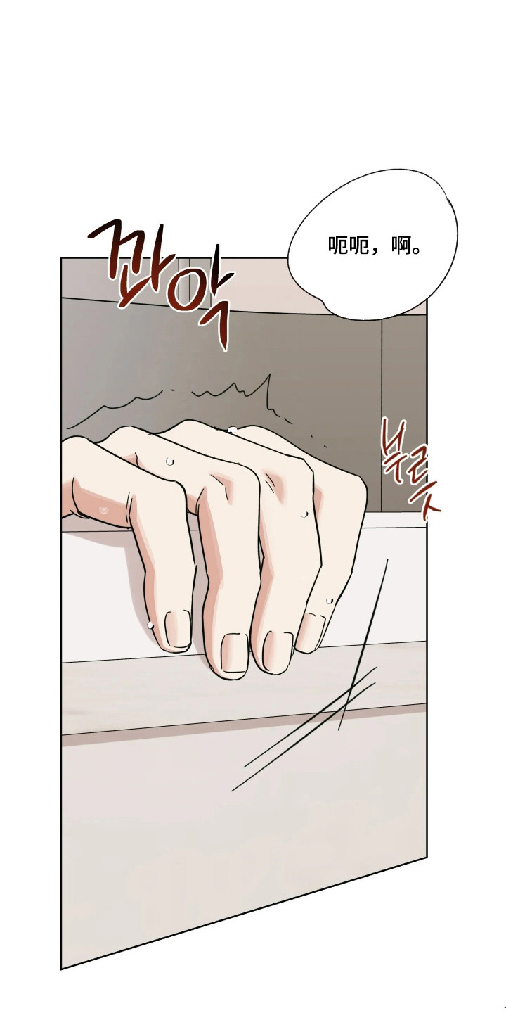 第80话10