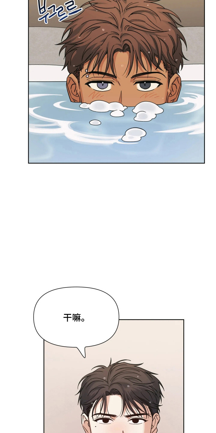 第80话4
