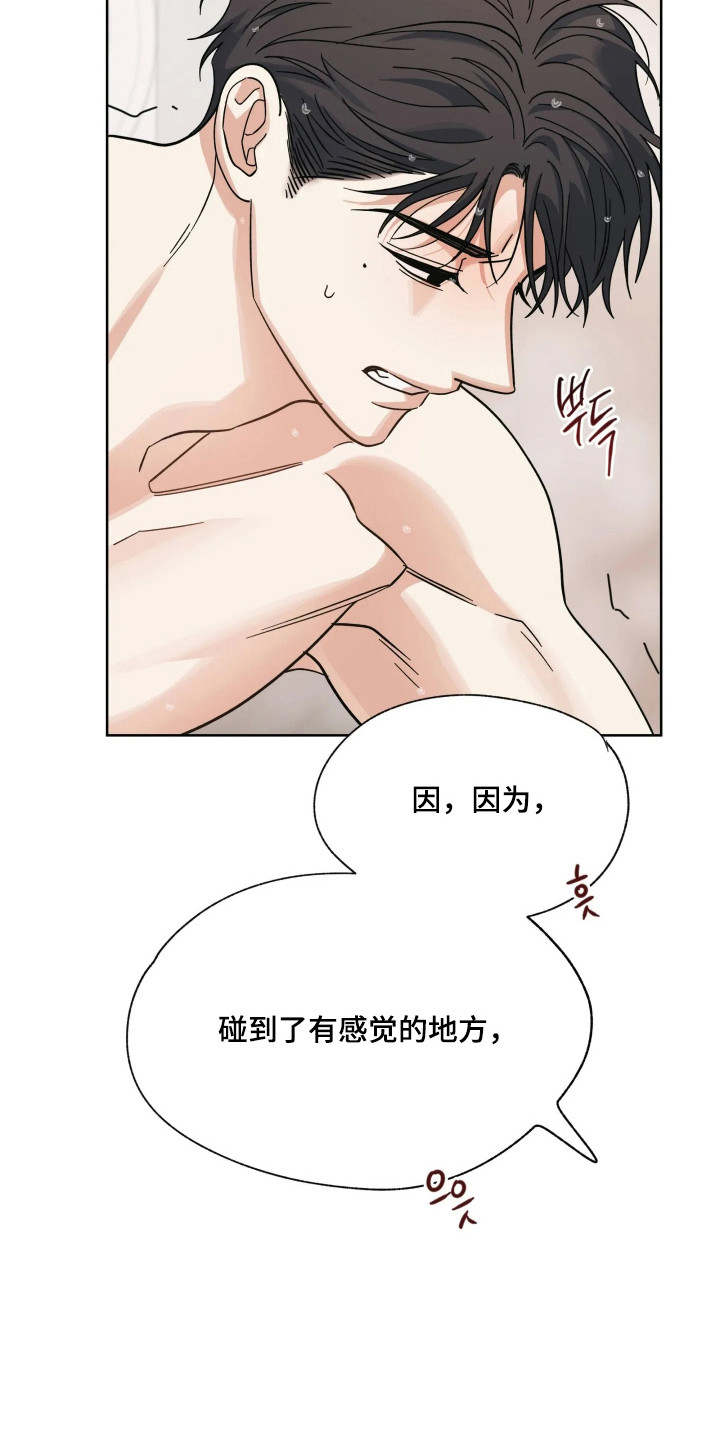 第80话28
