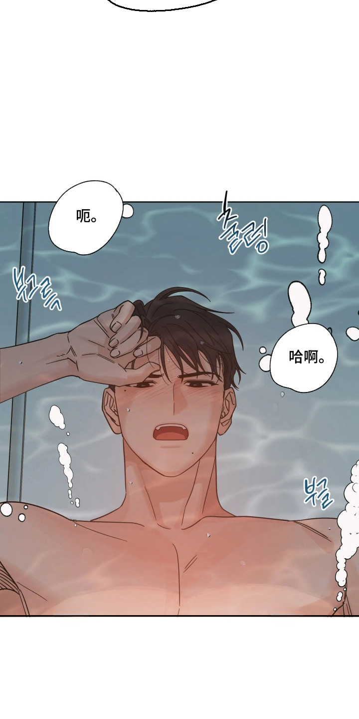 第80话8