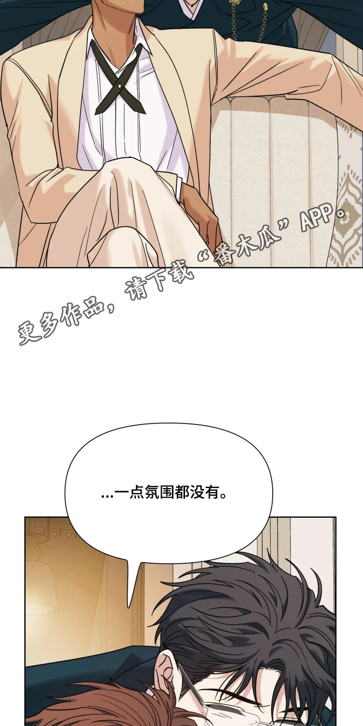 第79话17