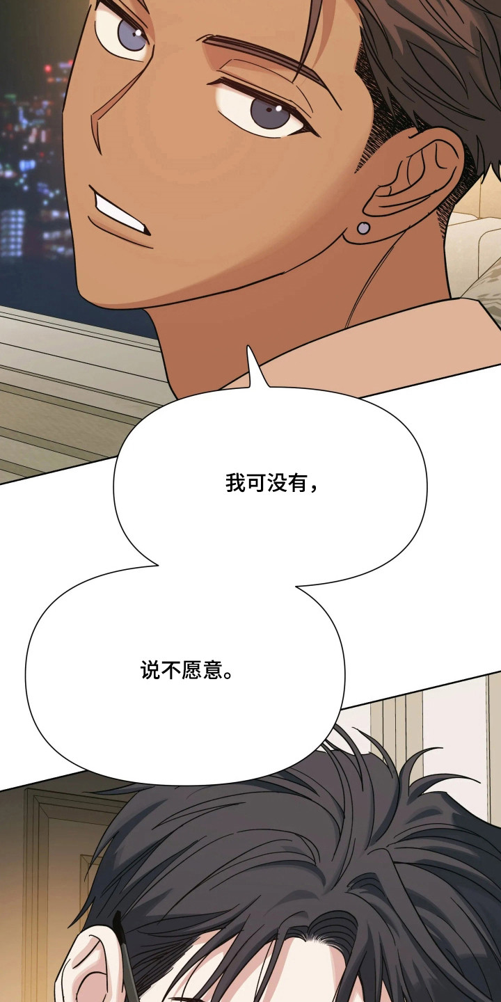 第79话19