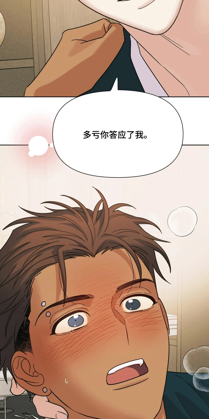 第79话2