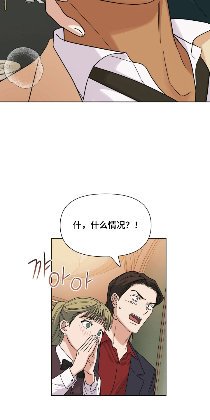第79话3