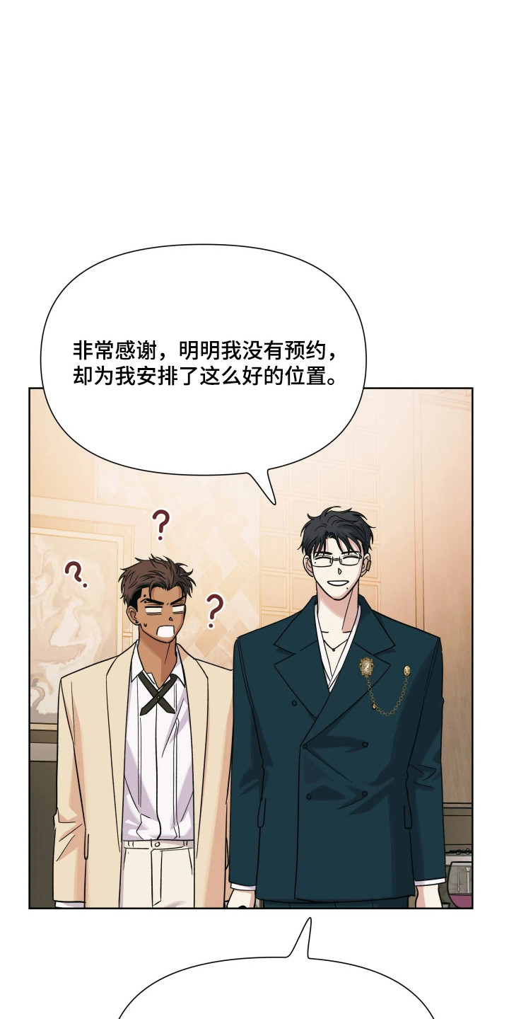 第79话4