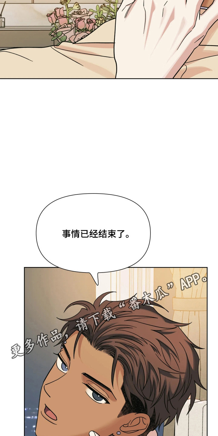 第79话14