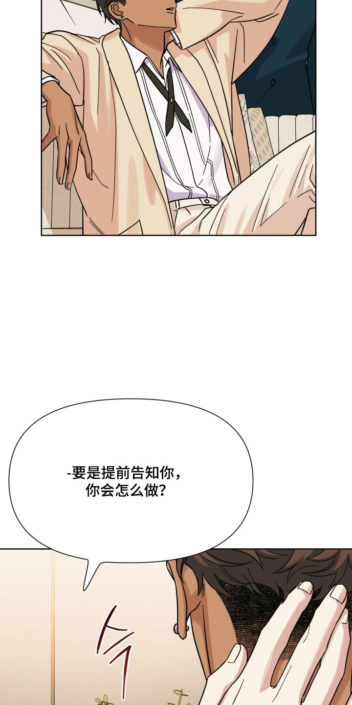 第79话13