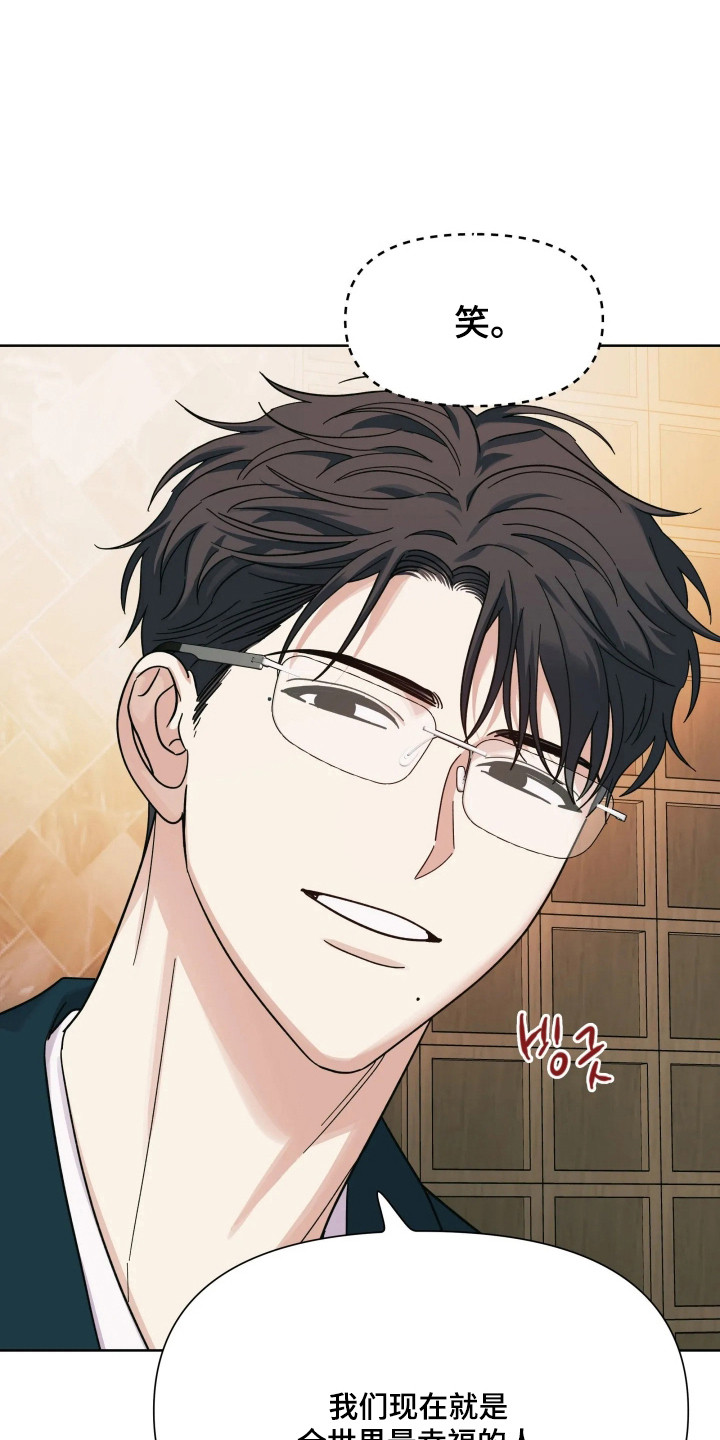 第79话8