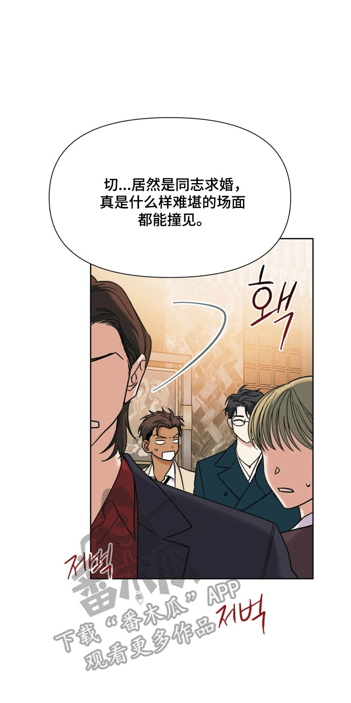 第79话6
