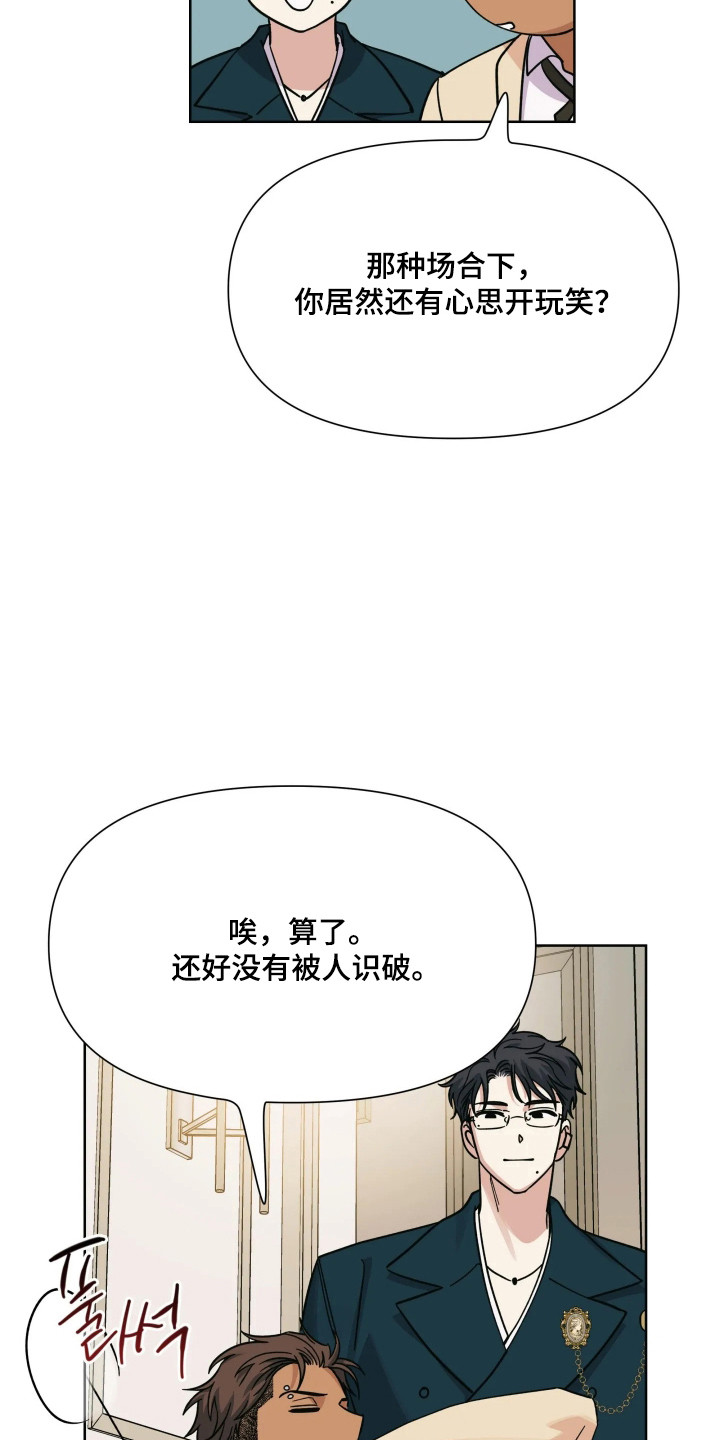 第79话12